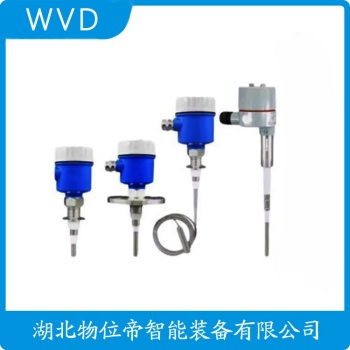 ZB20-TGL0500 平板式射频导纳堵煤开关 WVD