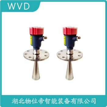 BXRD-701导波雷达液位计 WVD