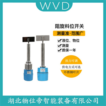 阻移料位开关SR2-10FAA-350T WVD