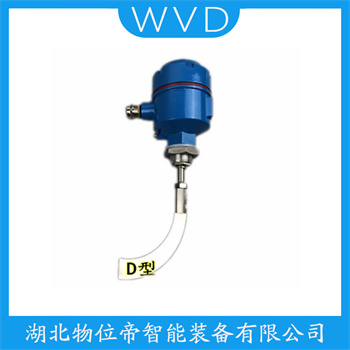 阻移料位计SJ-10ABCD-HB-L WVD