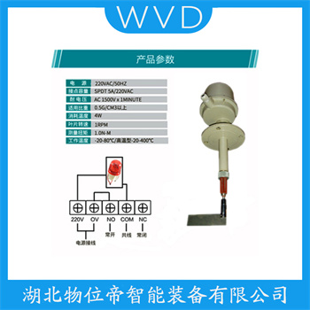 堆煤传感器CKDS-2S WVD