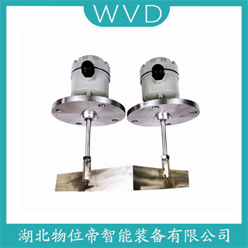高压阻旋料位计PAS-SPDN-550B WVD