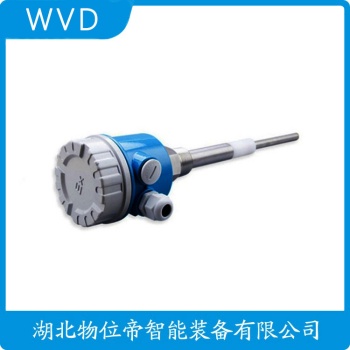 分体式射频导纳料位计FT8012-1100-17 WVD