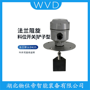 旋阻料位开关SR2-20FAB-0500T WVD