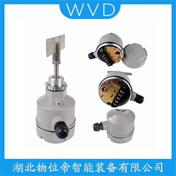 旋阻式料位计ZHSP56-VAPF2AXXM WVD