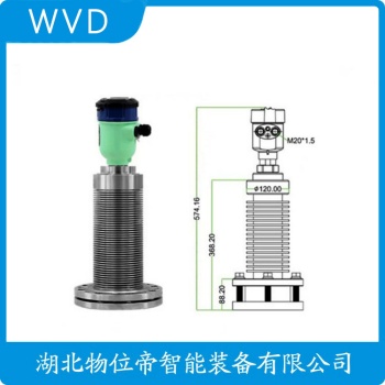 X706512A010/7CS1100A2N20-460导波雷达物位计 WVD