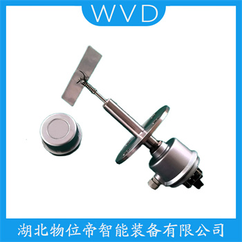旋阻式料位计ZHSP56-VAPF2AXXM WVD