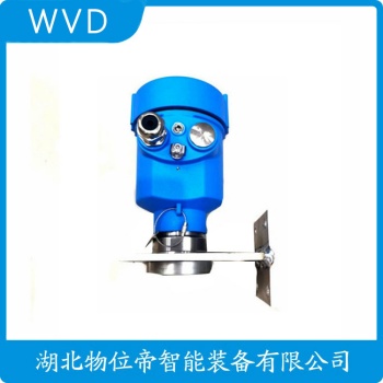 ZXLD-100E导波雷达物位计 WVD