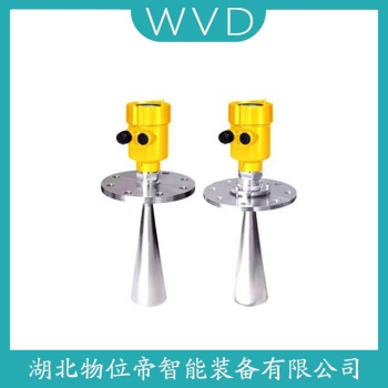 BRD168雷达物位计 WVD