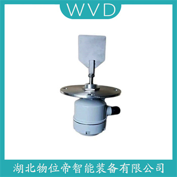 高压阻旋料位计YLSZ3CDP WVD