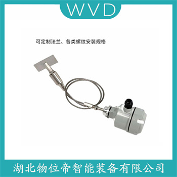 阻移式物位计SE130EGMA1500 WVD