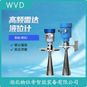 ZYHC-102雷达液位计使用方法