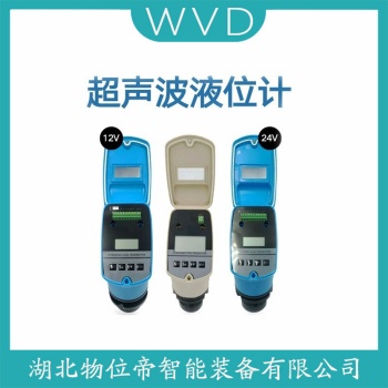 超声波料位计XPS-10 WVD