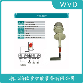 旋阻料位开关SR-80T-CY-100 WVD