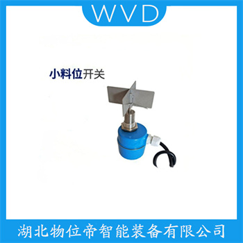 旋转式料位开关UDC-13F1000 WVD