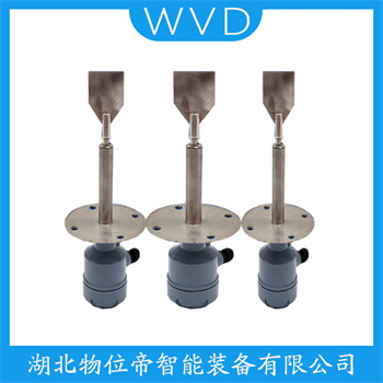 旋阻式料位计RS-10FXD WVD