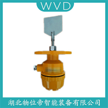 高压阻旋料位计SJ-84B-H WVD
