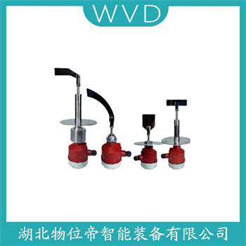 阻移式料位计HQFHZ-996HZ WVD