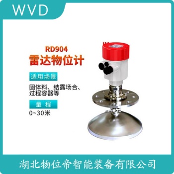 AJ602AA1AM-E导波雷达液位计 WVD