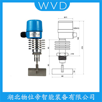 高压阻旋料位计SJ-84B-H WVD