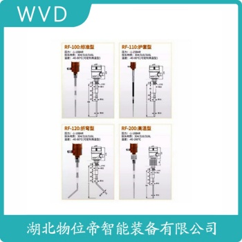 分体式射频导纳料位计VRFII-SGMKYHA25-E WVD