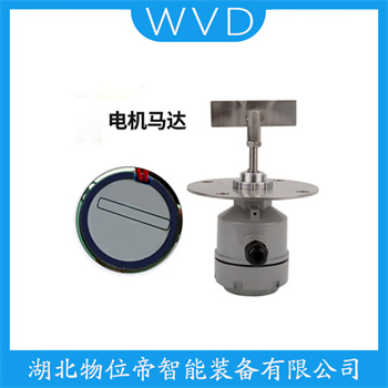 RE-HM-KYAC20DA1B-12  阻移料位开关操作流程