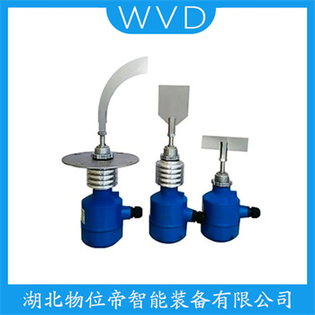 阻移式物位计RS-03A-0420 WVD