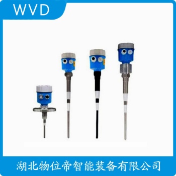 射频导纳料位仪UNCJ-1F3T3P WVD