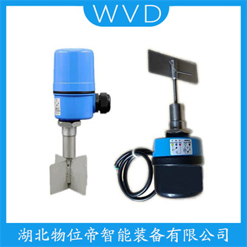 阻移料位计RS-21 WVD