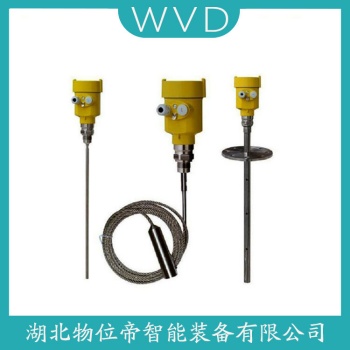 BRD800-JJ雷达液位计 WVD