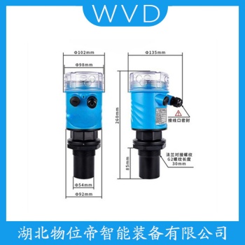 超声波液位计CPR2100-AXXATGMHA WVD