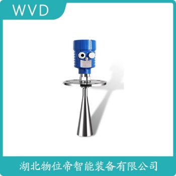 TDMW1500-44A雷达料位计 WVD