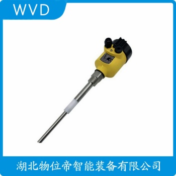 射频导纳高温料位开关SZSP-ZW450 WVD