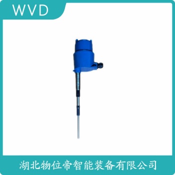 绳式射频导纳料位计FT8020 WVD