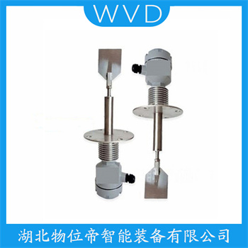 阻尼式料位计FDLZ15-2H-F WVD