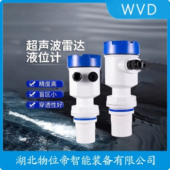 超声波物位计JSRY-23 WVD