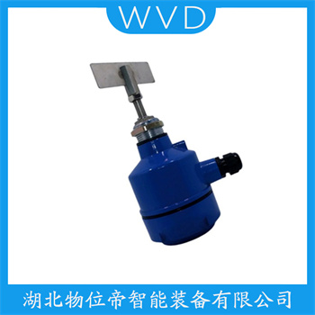 阻旋式料位仪DPL-500 WVD