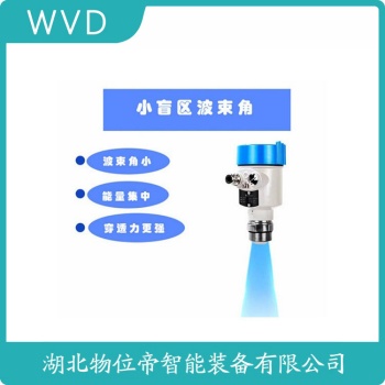 KDD-L01NNAAMA8MD2导波雷达液位计 WVD