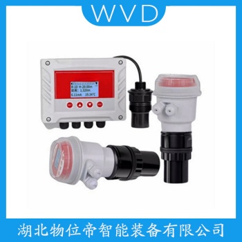 超声波水位计HDL700-G1 WVD