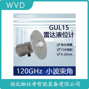 FMR60-PLFXBC雷达液位计产品优势