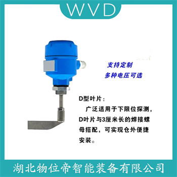 旋阻料位开关SR-80T-CY-100 WVD