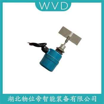 EHL-830 阻移料位计 WVD