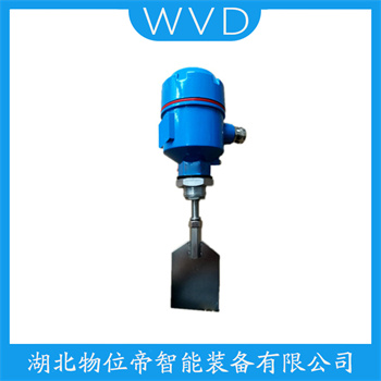 阻移式物位计RS-03A-0420 WVD