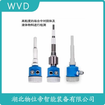 RF85H0G1A 平板式射频导纳堵煤开关参数规格