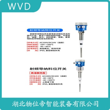 RF808X1F 射频导纳平板式开关产品特点