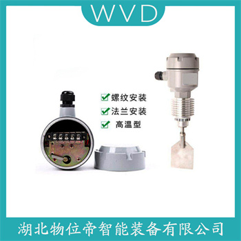 S-DM15-33G 旋阻料位开关 WVD