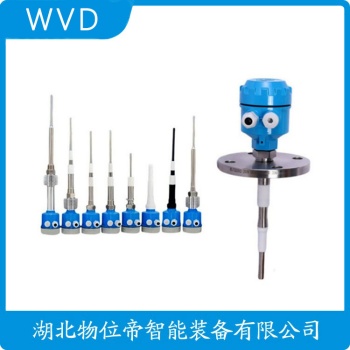 FMR51-AAACCABDA5RGJ+EM0M 射频导纳高温料位开关 WVD