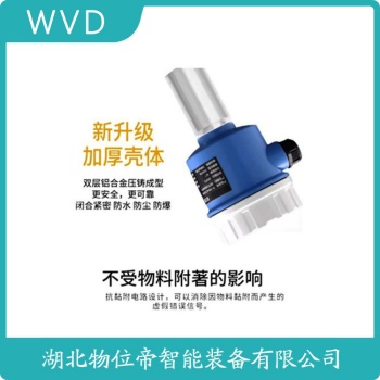 射频导纳堵煤开关AVI-SMT-1034 WVD