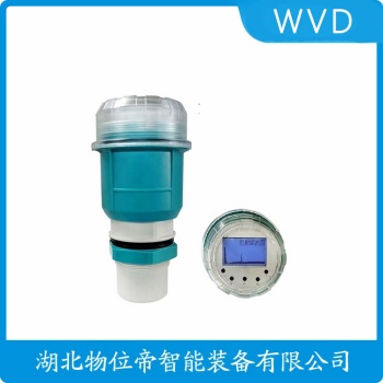 超声波料位计HRS400 WVD