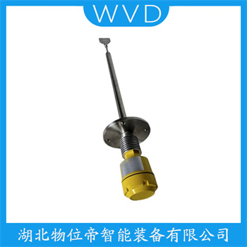高压阻旋料位计YLSZ3CDP WVD